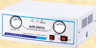Стабилизаторы напряжения «Luxeon» AZR-500 / AZR-1200 / AZR-2000